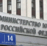 Минюст включил советский фильм в список экстремистских материалов - Pln-Pskov.Ru
