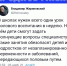 Уроки жизни - ЛДПР
