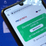 QR-код,сертификат,госуслуги - ИА Невские Новости