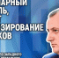 Безопасность животноводческой продукции, лицензирование зоопарков и цирков  обсуждают в медиацентре ПАИ - InformPskov.Ru