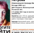 Женщина в бирюзовом халате пропала в Великолукском районе - Pln-Pskov.Ru