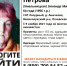 64-летнюю пропавшую женщину ищут в Великолукском районе - InformPskov.Ru