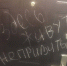 Burn the witch по-псковски. Псковичи отметили непривитых жильцов - InformPskov.Ru