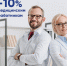 Медицинским работникам сделают скидку в размере 10% - BusinessPskov.Ru