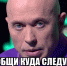 Стукач.рф - Pln-Pskov.Ru