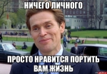 Стукач.рф
