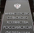 В Псковской области продолжится системная модернизация ветеринарной службы - InformPskov.Ru