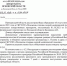 30719 - Газета Псковская губерния
