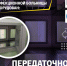 Передаточным дезинфицирующим окном оснащены боксы Псковской инфекционки - Псковская правда