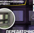 Как происходит раздача еды в Псковской инфекционке - InformPskov.Ru
