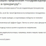 Большинство респондентов ПЛН выступили против доносов в прокуратуру на антипрививочников - Pln-Pskov.Ru