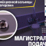 О назначении магистрали подачи кислорода рассказали в Псковской инфекционной больнице - Псковская правда