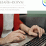 Бесплатный онлайн-форум для начинающих и действующих предпринимателей - Бизнес-инкубатор