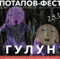 Увидеть ритуальные якутские танцы смогут псковичи на сцене театра - Pln-Pskov.Ru