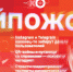 «Хайпожоры»: QR-войны и страсти градостроения. ВИДЕО - Pln-Pskov.Ru