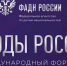 В Москве проходит II Всероссийский форум «Народы России» - Центр народного творчества