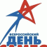 Итоги Всероссийского дня самбо                      - Комитет по физической культуре и спорту