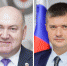 Игорь Иванов поздравил Владимира Зубова с переизбранием на пост президента региональной ТПП - Pln-Pskov.Ru