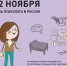 С праздником! - ЛДПР