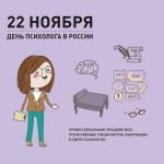С праздником!