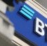 ВТБ предоставил «Роскар» 1,3 млрд рублей на модернизацию производства - Pln-Pskov.Ru
