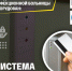 Как используется система «скуд», рассказали в Псковской областной  инфекционке - Псковская правда