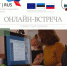 Онлайн-семинар «История традиционных ремесел в Пскове и Выру: в поисках общего через времена и границы» - Бизнес-инкубатор