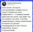 Под контролем - ЛДПР