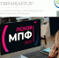 Третий молодежный предпринимательский форум МПФ 2021 | NEW формат - Бизнес-инкубатор