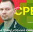 Начинается видеотрансляция программы «Экосреда» о влиянии «Черной пятницы» на экологию - Pln-Pskov.Ru