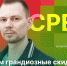 «Экосреда»: О влиянии «Черной пятницы» на экологию. ВИДЕО - Pln-Pskov.Ru