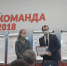 Команда ПсковГУ победила в кейс-соревнованиях по управлению персоналом НКО - ПсковГУ