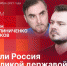Начинается видеотрансляция программы «Сообразим на троих» - Pln-Pskov.Ru