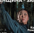 Завтра в Пскове якутская певица представит программу «Женщина – Sakha» - BusinessPskov.Ru