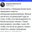 Домохозяйка: лентяйка или трудяга? - ЛДПР