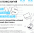 Провокационный фестиваль пройдет в Пскове - Pln-Pskov.Ru