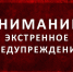 Сильный снегопад обрушится на Псковскую область вечером в субботу - Pln-Pskov.Ru