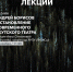 На лекцию театроведа ГИТИСа о якутском театре приглашают псковичей - InformPskov.Ru