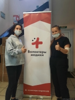 Неделя донорства прошла в ПсковГУ