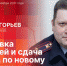 Начинается видеотрансляция программы «Беседка» с Михаилом Григорьевым - Pln-Pskov.Ru