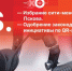 Начинается видеотрансляция программы «Постскриптум» - Pln-Pskov.Ru