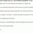 Более 75% участников опроса ПЛН не считают нужным бороться с антиваксерами - Pln-Pskov.Ru