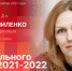 Начинается видеотрансляция программы «Эхономика» с инженером службы энергосбыта ПТС - Pln-Pskov.Ru