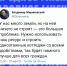 Вы за коттедж или «муравейник»? - ЛДПР