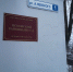 Районный суд заслушал показания новых свидетелей по делу о резонансном ДТП в Псковском районе - InformPskov.Ru