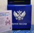 Почта Деда Мороза начала работать в Псковской области - InformPskov.Ru