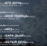 Киноклуб «Молоко и Сено» приглашает на Дни якутского кино - BusinessPskov.Ru