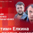 Начинается видеотрансляция программы «Сообразим на троих» - Pln-Pskov.Ru