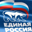 Плановую ротацию кадров проведут в псковском отделении «Единой России» - Псковская правда