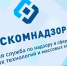 Роскомнадзор объявил о блокировке ещё нескольких VPN-сервисов. Фото Газета.ру - InformPskov.Ru